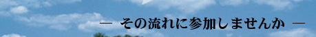 愛育心理研究会イメージ